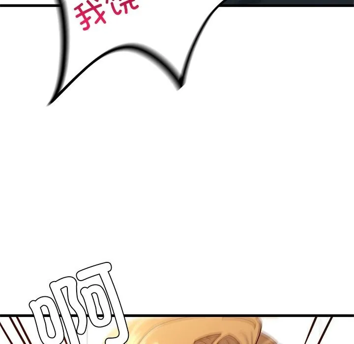 年轻代表第50話