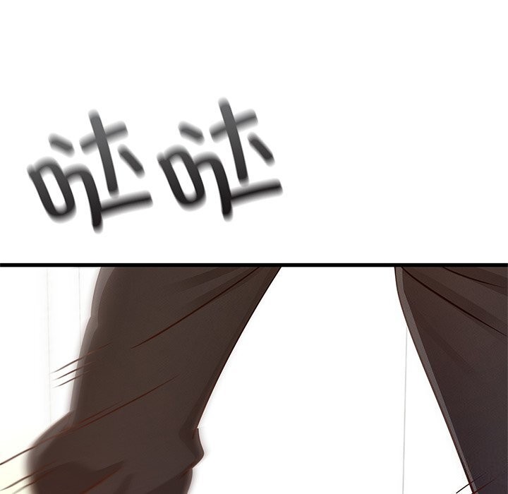 年轻代表第50話