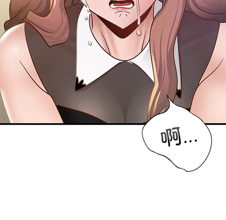 年轻代表-第50話 - 图片 73