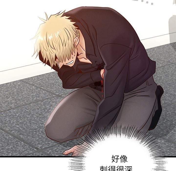 年轻代表第50話