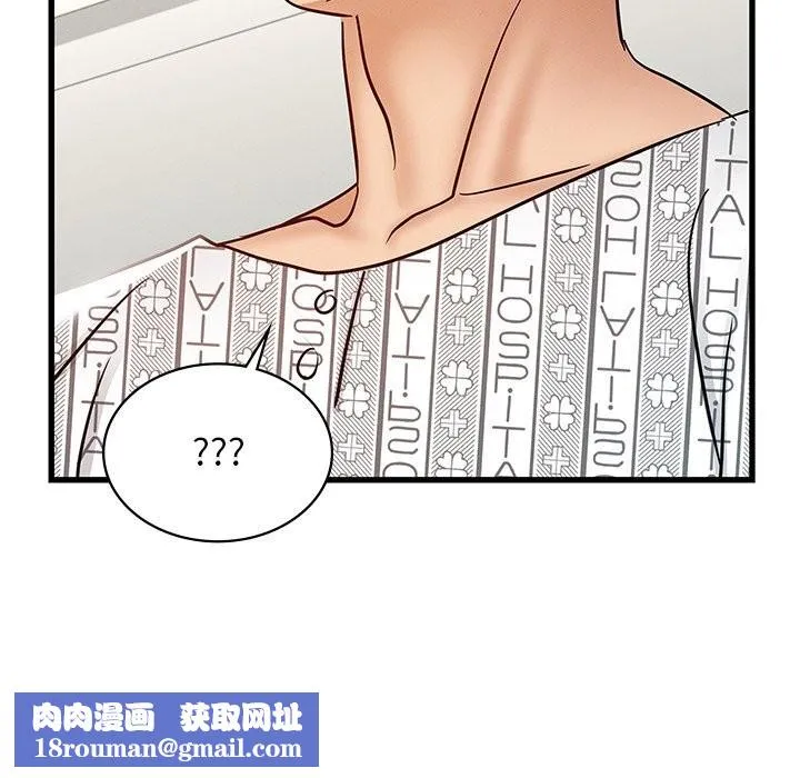 年轻代表-第50話 - 图片 124