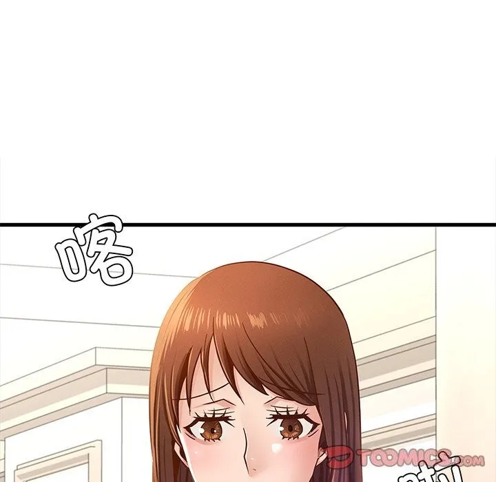 年轻代表第50話