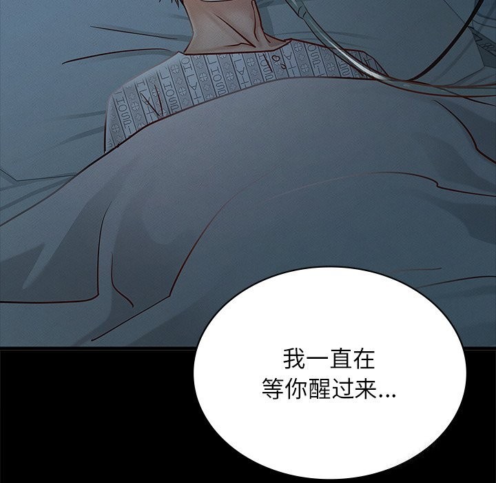 年轻代表第50話