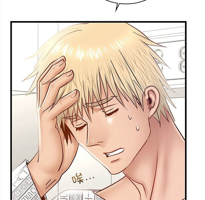 年轻代表第50話