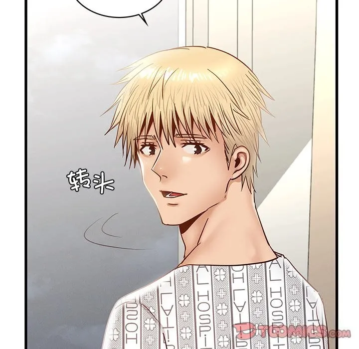 年轻代表-第50話 - 图片 175