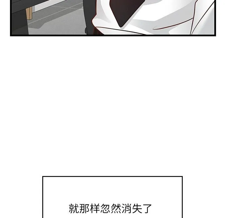 年轻代表第50話