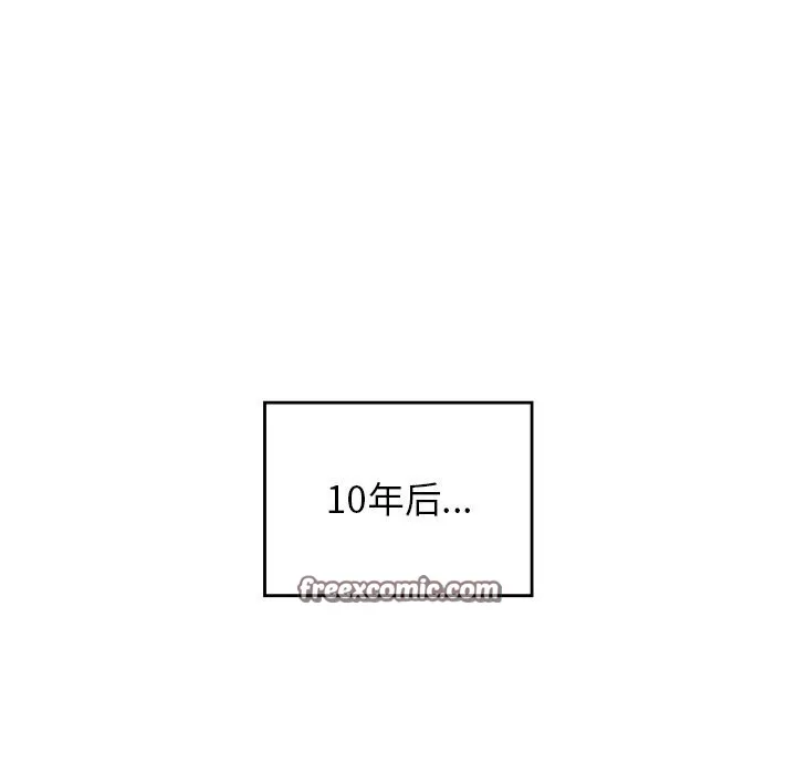 年轻代表-第50話 - 图片 210