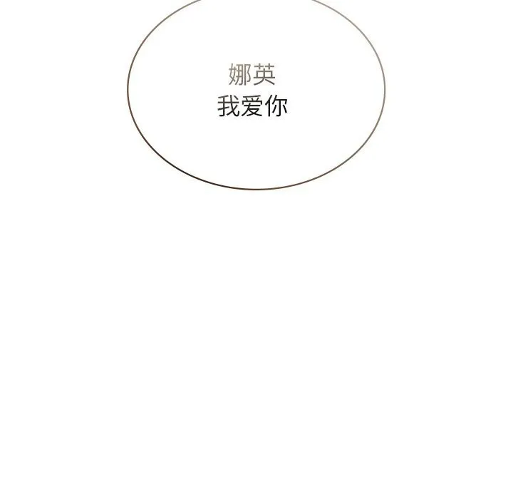 年轻代表第50話