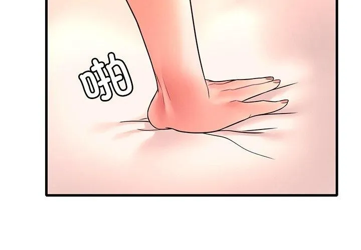 渴望占有她第47話