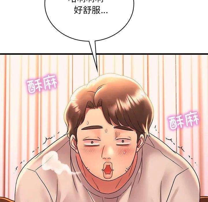 渴望占有她第47話