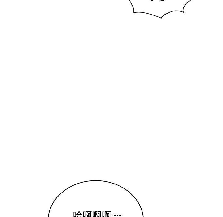 渴望占有她-第47話 - 图片 17