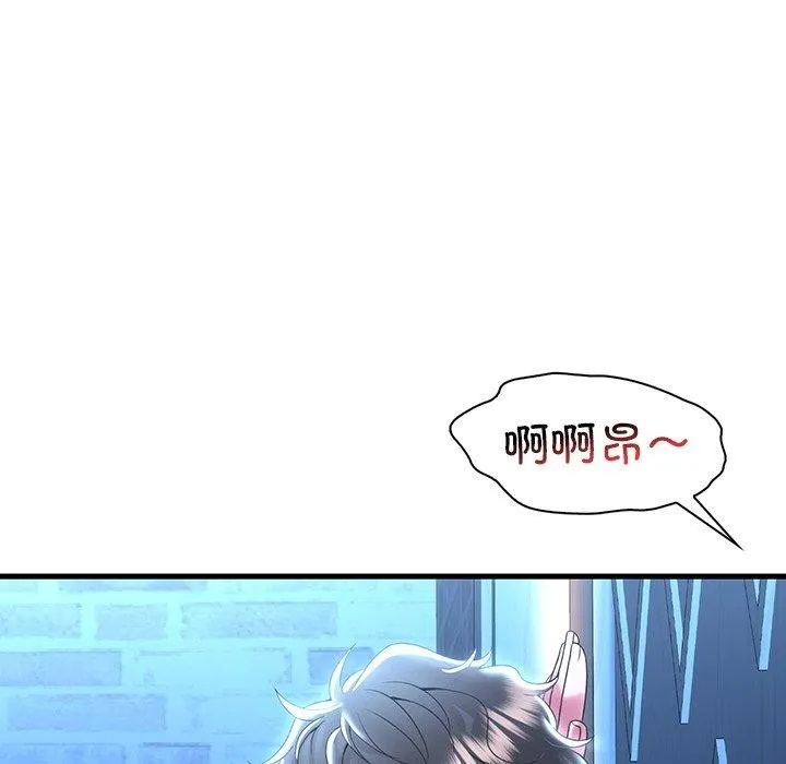 渴望占有她-第47話 - 图片 45