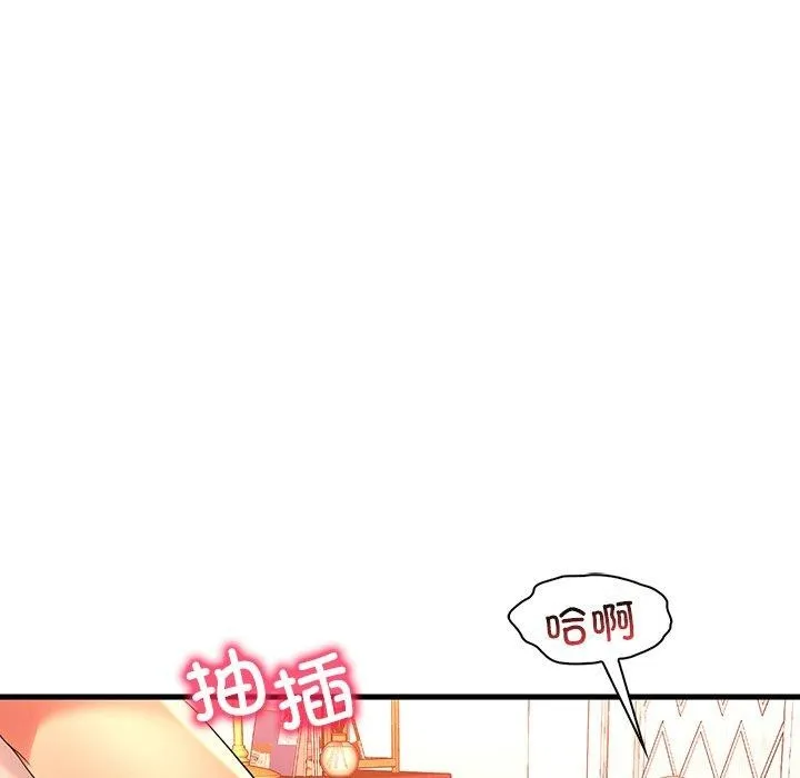 渴望占有她-第47話 - 图片 54
