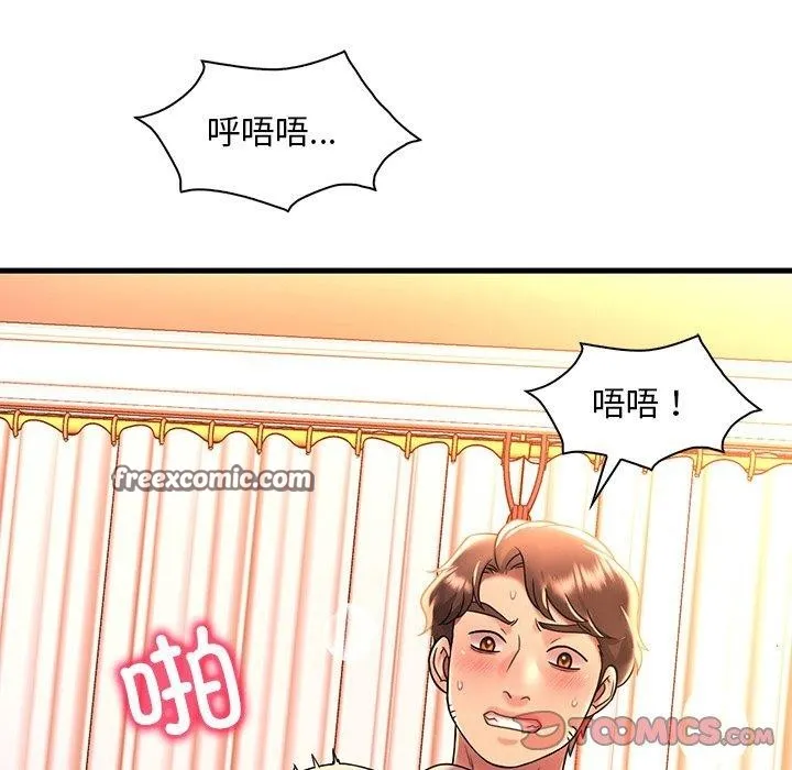渴望占有她-第47話 - 图片 48