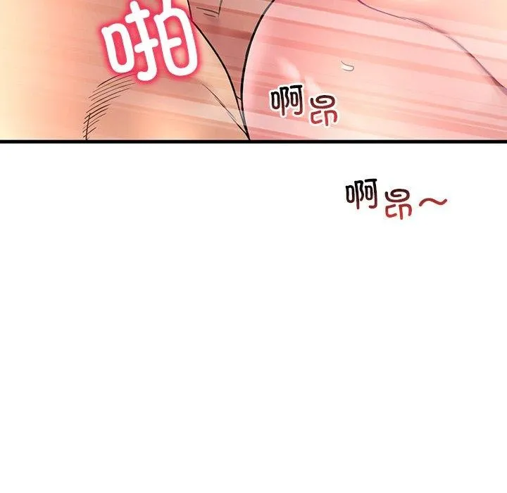 渴望占有她-第47話 - 图片 63