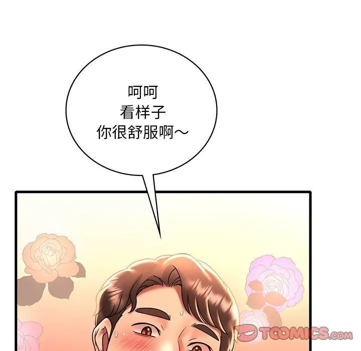 渴望占有她-第47話 - 图片 57