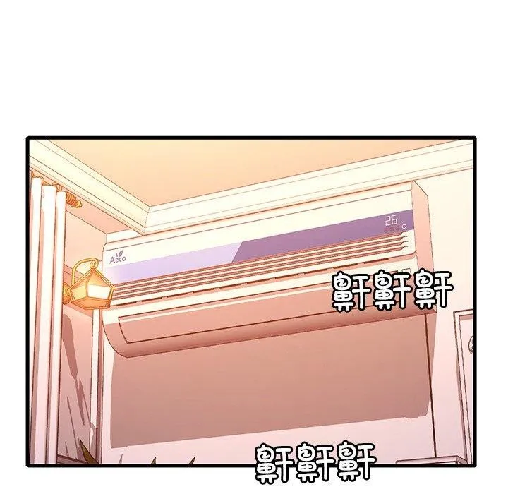 渴望占有她-第47話 - 图片 92