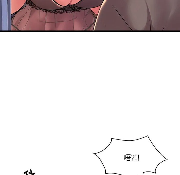 渴望占有她-第47話 - 图片 121