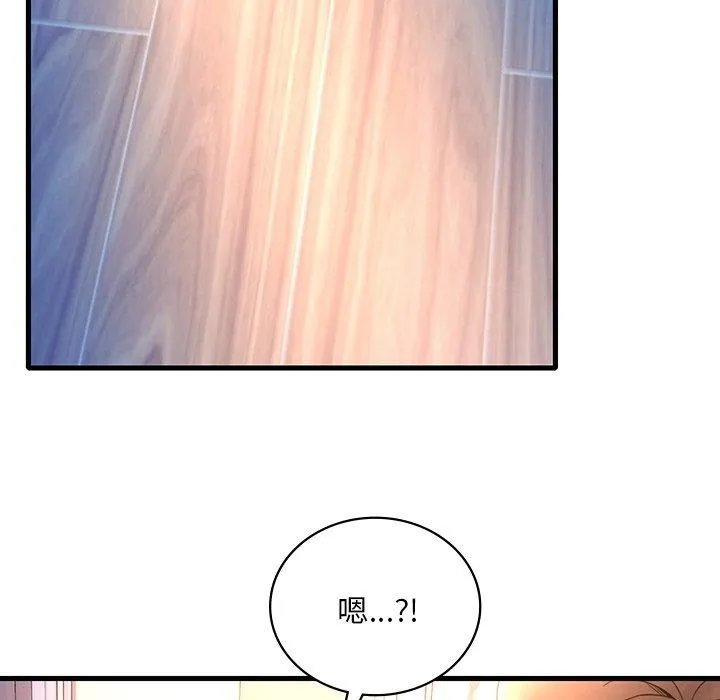 渴望占有她第47話