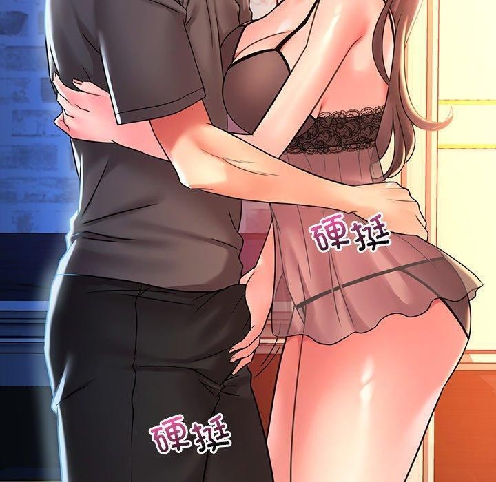 渴望占有她第47話