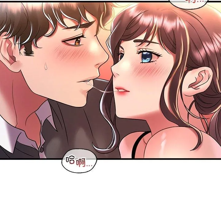 渴望占有她-第47話 - 图片 132