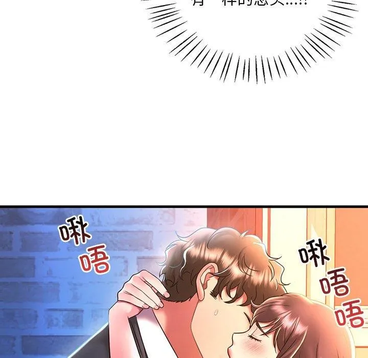 渴望占有她-第47話 - 图片 125