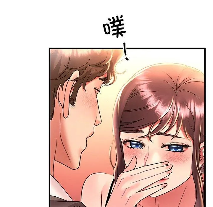 渴望占有她-第47話 - 图片 135