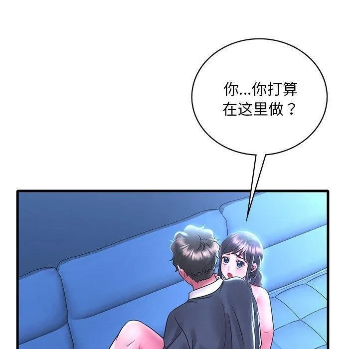渴望占有她-第47話 - 图片 150