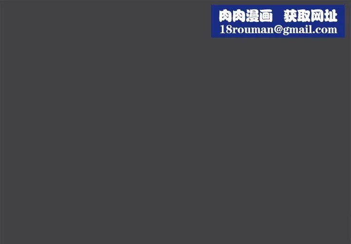 共享男友-第16話 - 图片 1