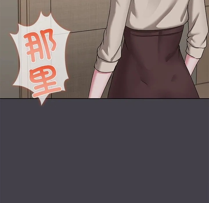 共享男友-第16話 - 图片 8