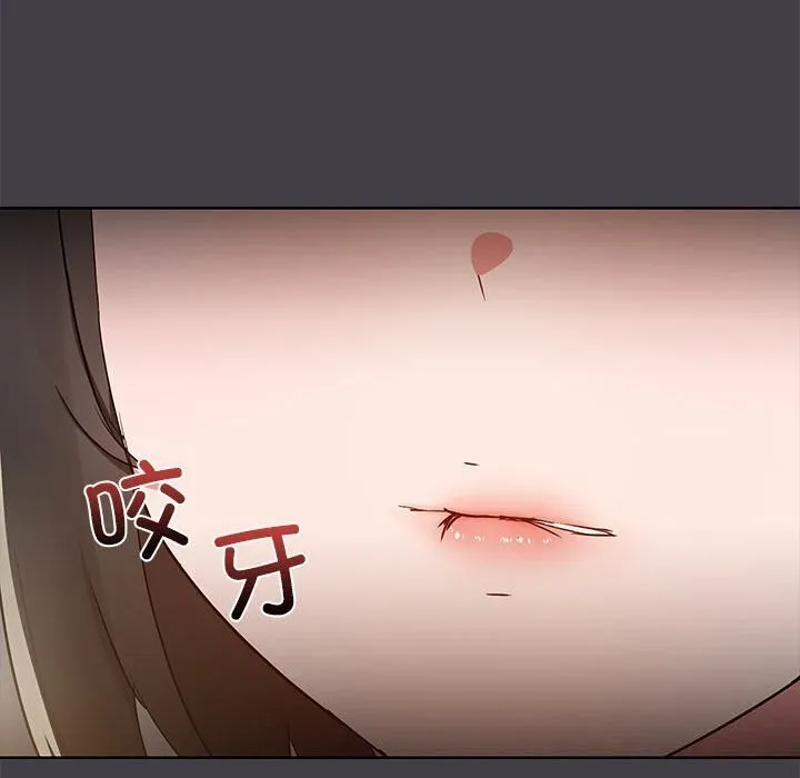 共享男友-第16話 - 图片 27