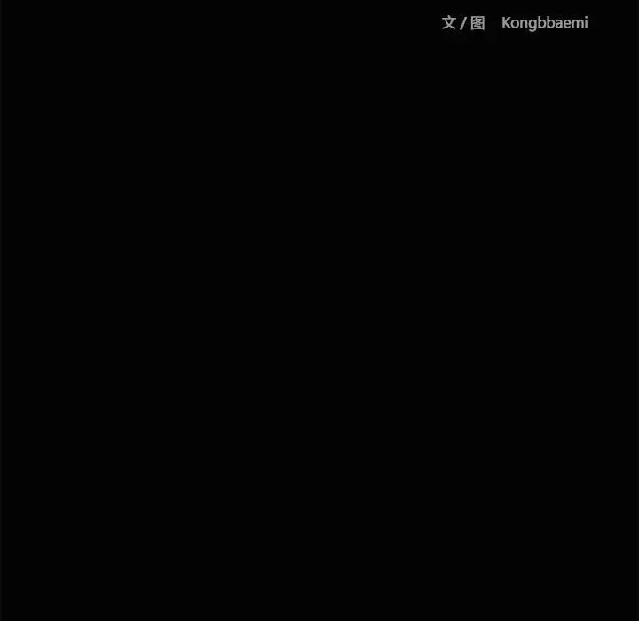 共享男友-第16話 - 图片 60