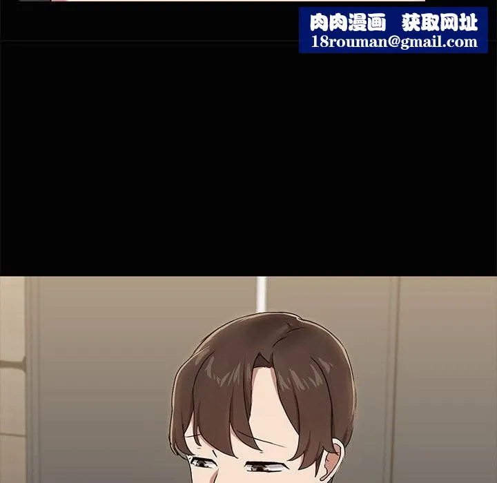 共享男友-第16話 - 图片 68