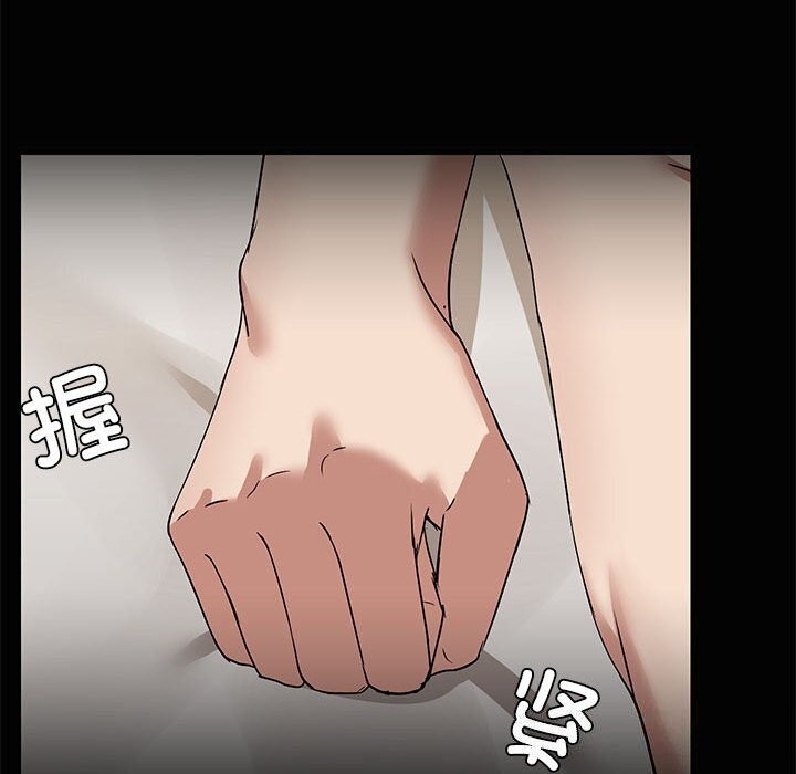 共享男友第16話