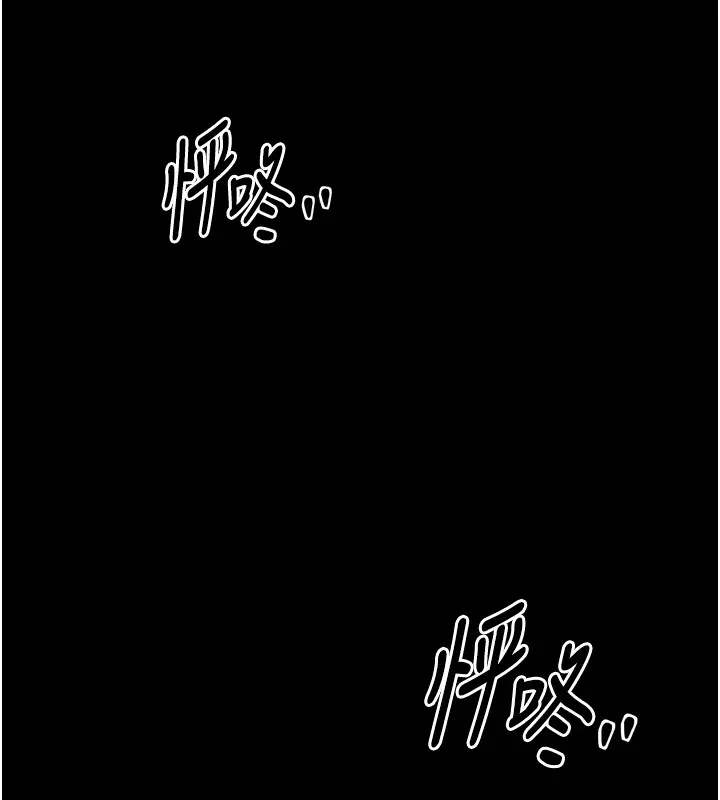 最強家丁第20話-小姐在閨房等你