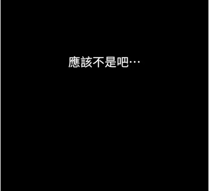 最强家丁-第20話-小姐在閨房等你 - 图片 27