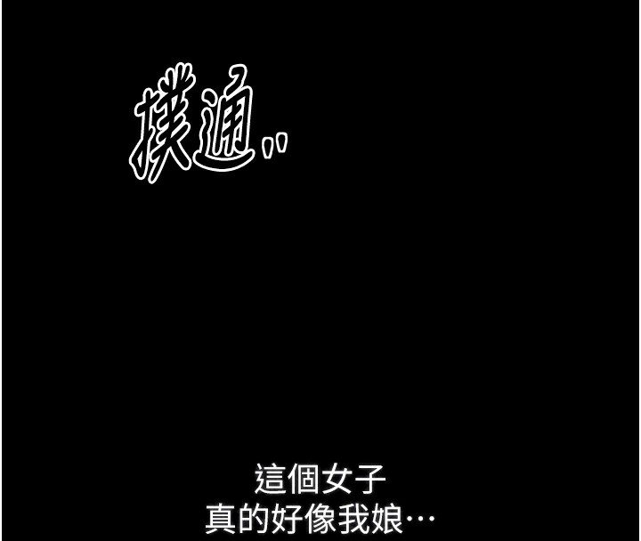 最强家丁第20話-小姐在閨房等你