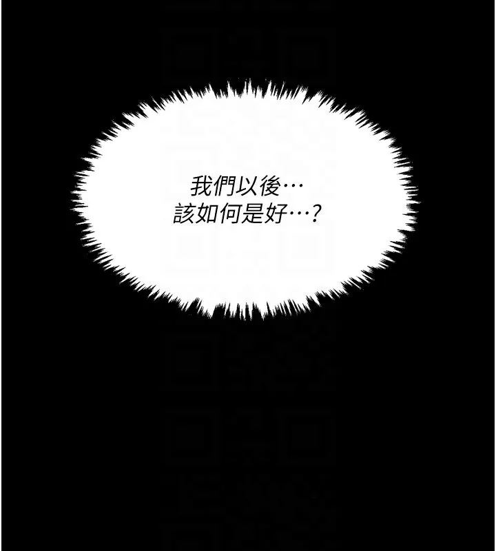 最强家丁-第20話-小姐在閨房等你 - 图片 52