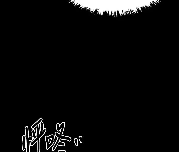 最强家丁-第20話-小姐在閨房等你 - 图片 50