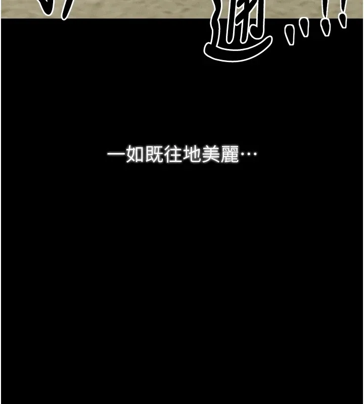 最强家丁-第20話-小姐在閨房等你 - 图片 100