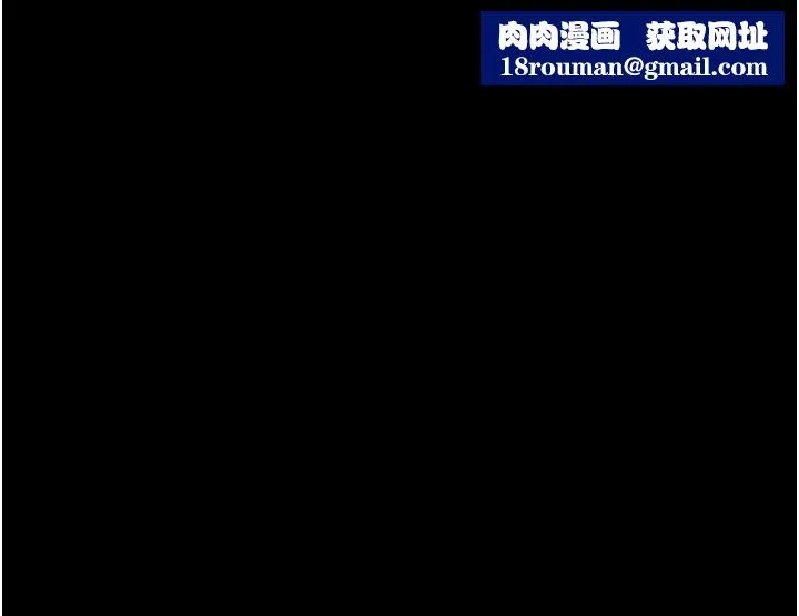 最强家丁-第20話-小姐在閨房等你 - 图片 109