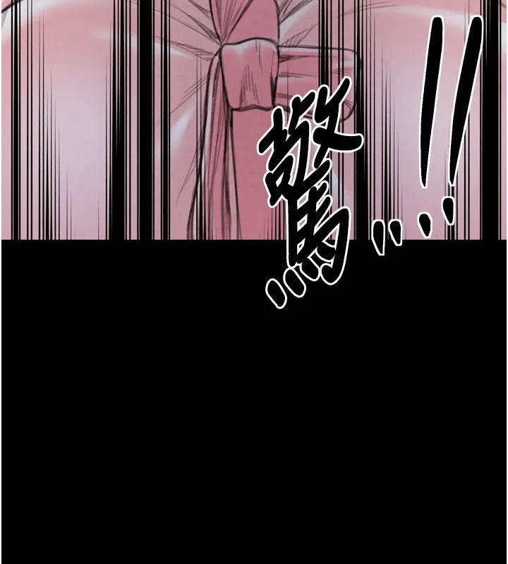 最強家丁第20話-小姐在閨房等你