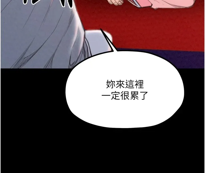 最强家丁-第20話-小姐在閨房等你 - 图片 156