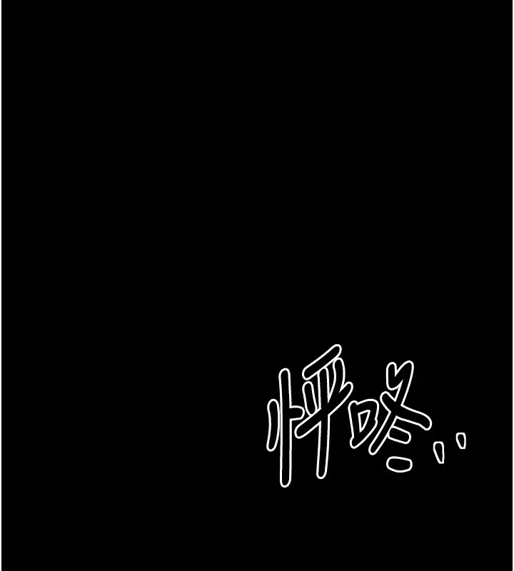 最强家丁-第20話-小姐在閨房等你 - 图片 208