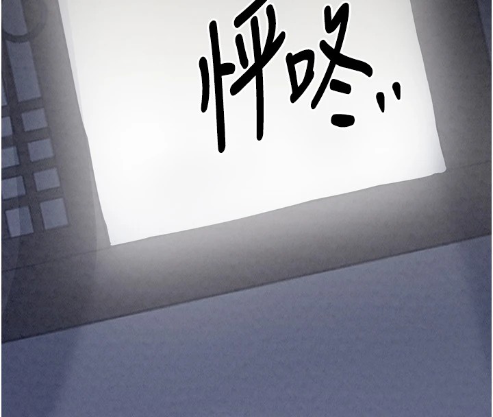 最強家丁第20話-小姐在閨房等你