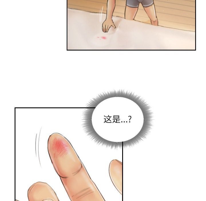 灵魂互换第20話