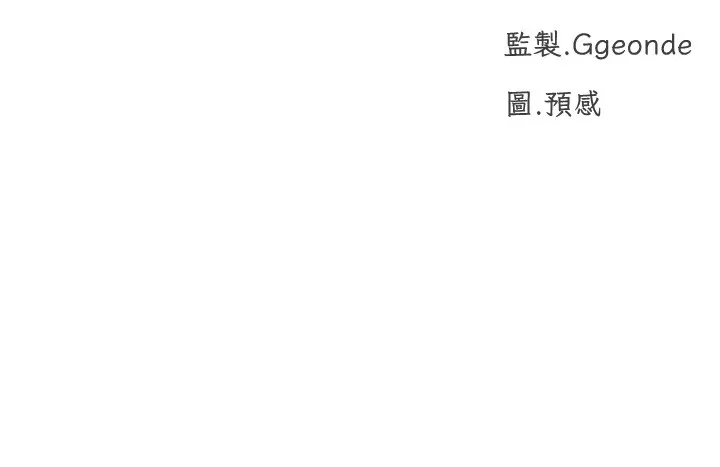 猎爱转蛋机-第23話-攻略房東母女倆 - 图片 12