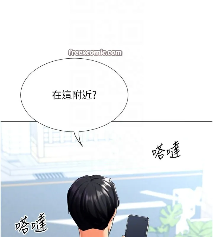 猎爱转蛋机-第23話-攻略房東母女倆 - 图片 15