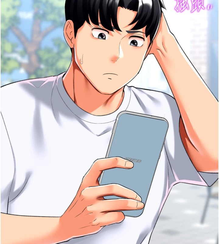 猎爱转蛋机第23話-攻略房東母女倆