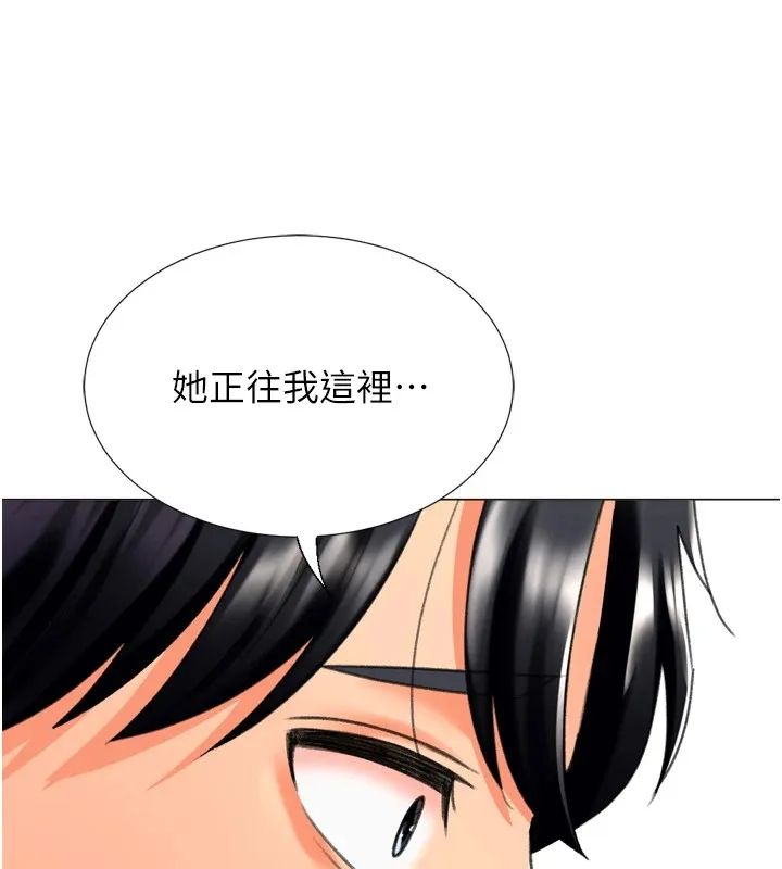 猎爱转蛋机-第23話-攻略房東母女倆 - 图片 23